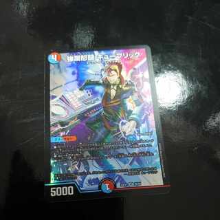 Strong Rancid Fighting Kubrick VR 26/84