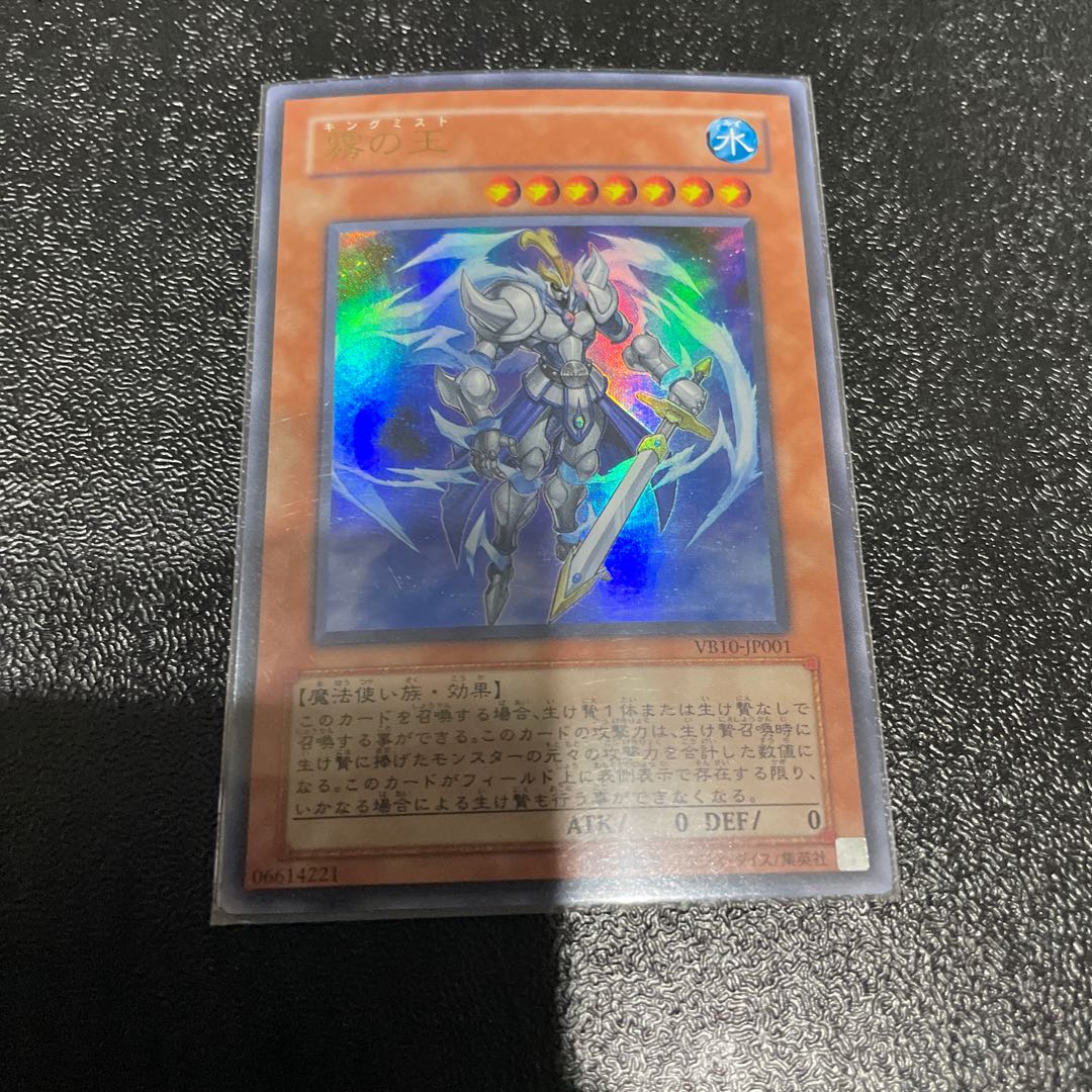 遊戯王 1枚