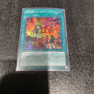 遊戯王 1枚