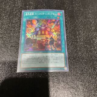 遊戯王 1枚