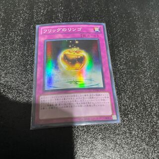 遊戯王 1枚