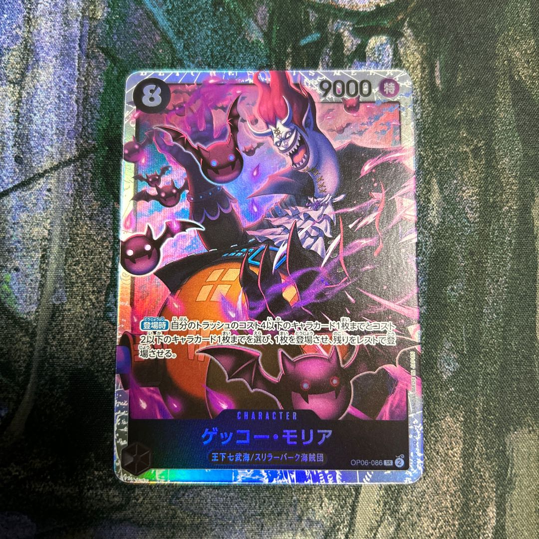 One Piece card Gekko Moriah sr