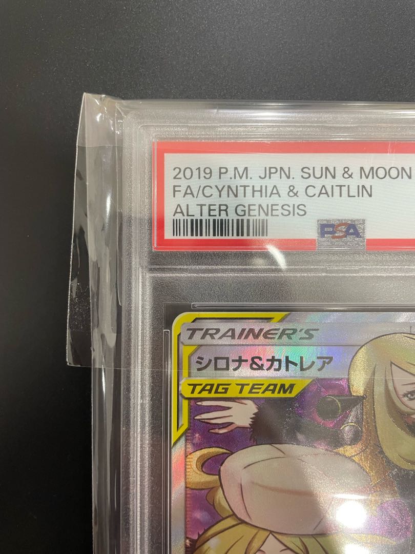 Cynthia & Caitlin SR 106/095