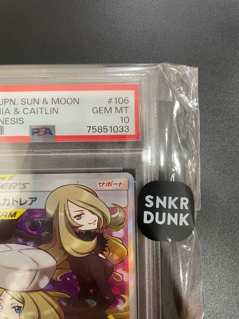 Cynthia & Caitlin SR 106/095