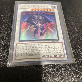 遊戯王 1枚