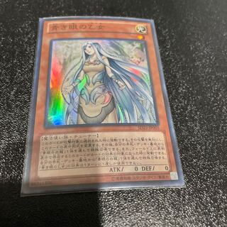 遊戯王 1枚