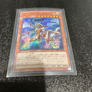 遊戯王 1枚
