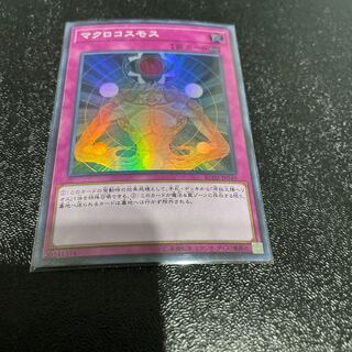 遊戯王 1枚
