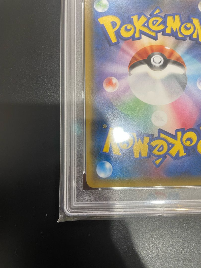 Pikachu & ZekromGX SR 101/095