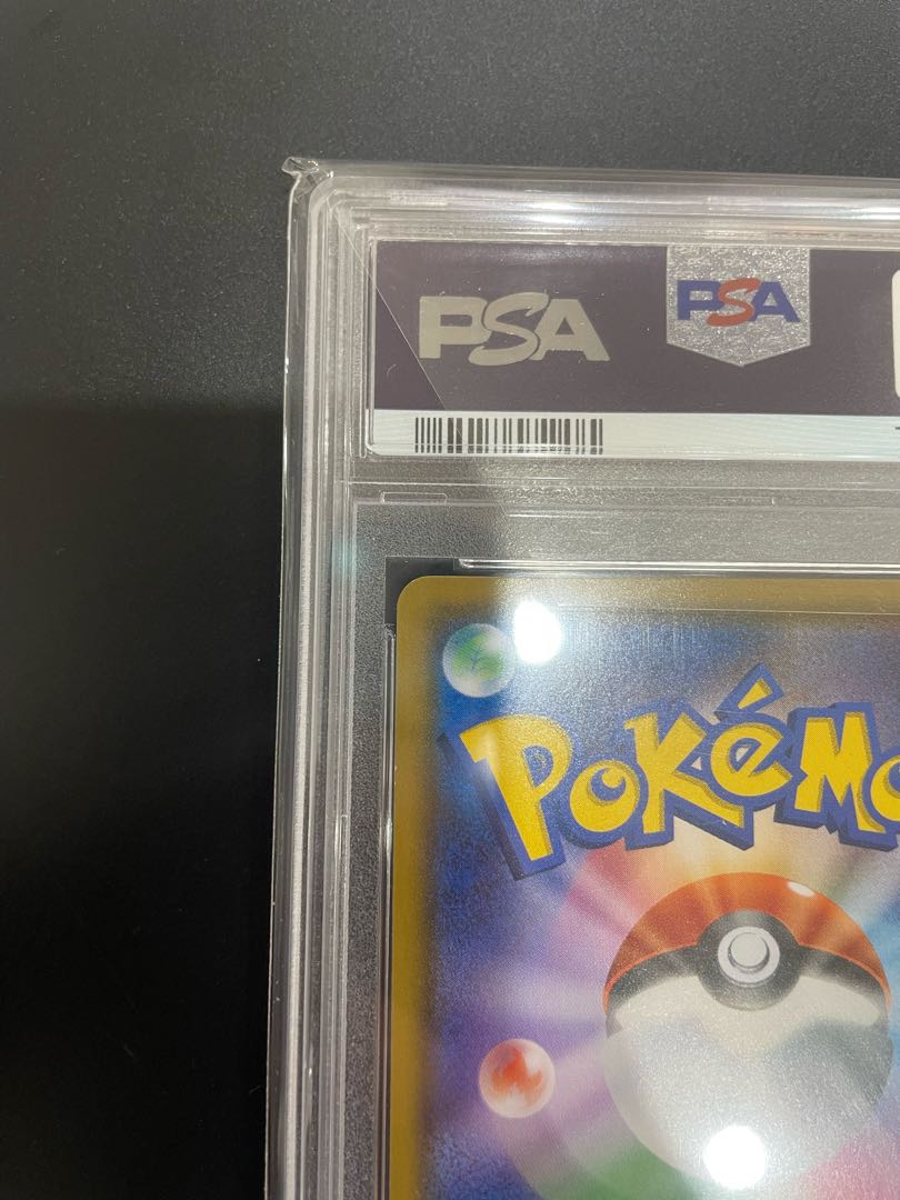 Pikachu & ZekromGX SR 101/095