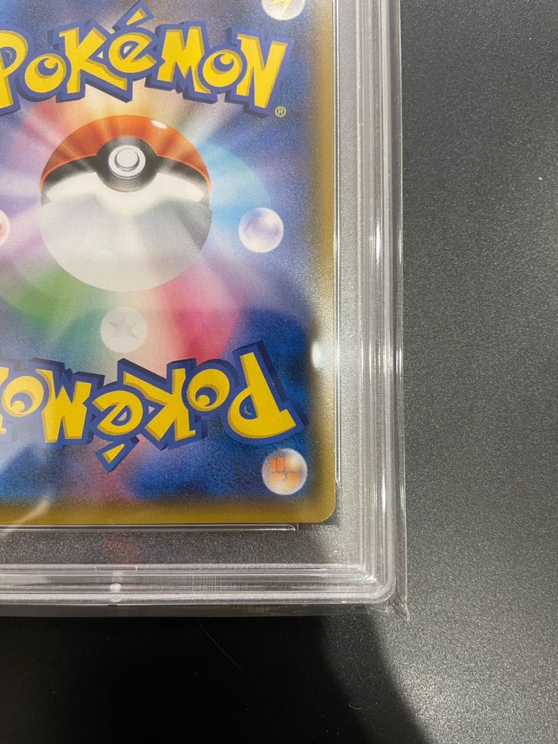 Pikachu & ZekromGX SR 101/095