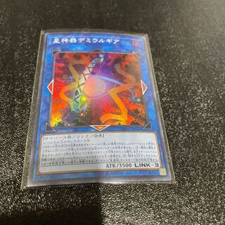 遊戯王 1枚