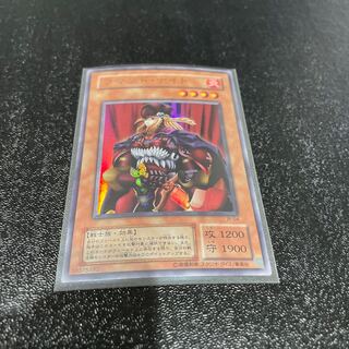 遊戯王 1枚