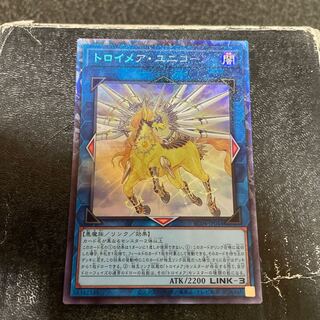 Knightmare Unicorn Collector's Rare JP044