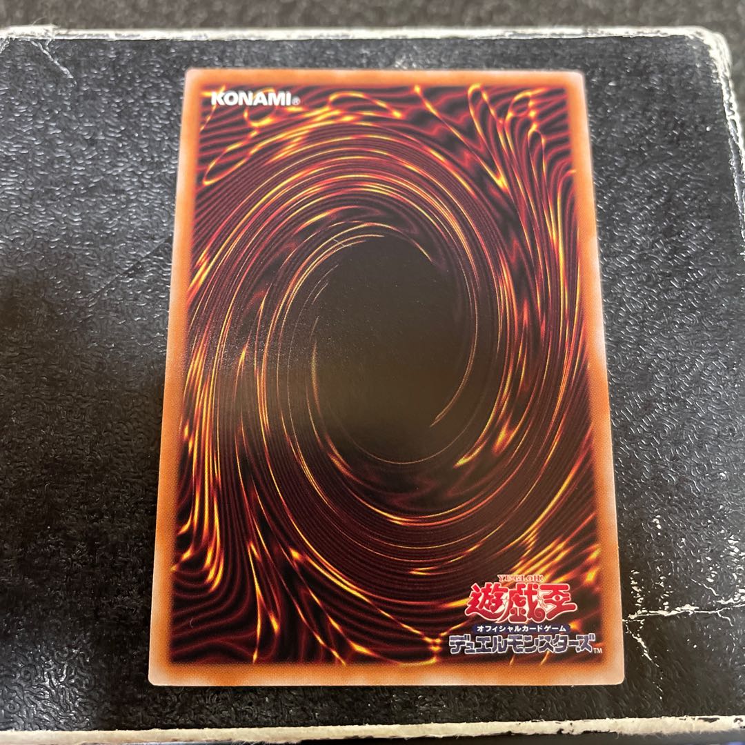 Knightmare Unicorn Collector's Rare JP044