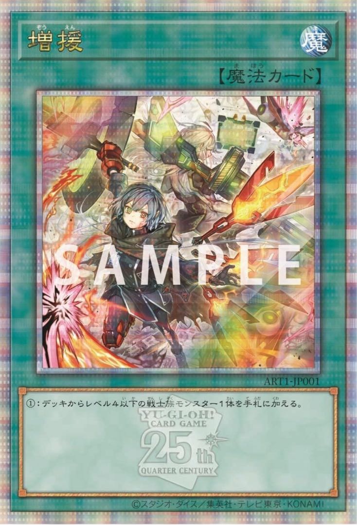 YU-GI-OH! CARD GAME ART WORKS with card, unopened, brand new 1 (Used)  857055789| magi -TCG Marketplace- | magi