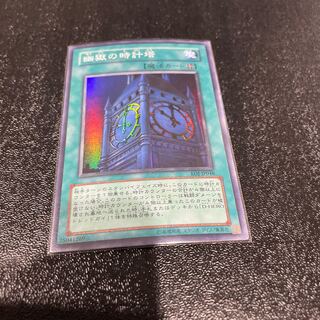 遊戯王 1枚