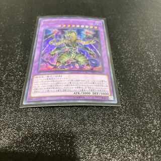 遊戯王 1枚
