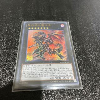 遊戯王 1枚