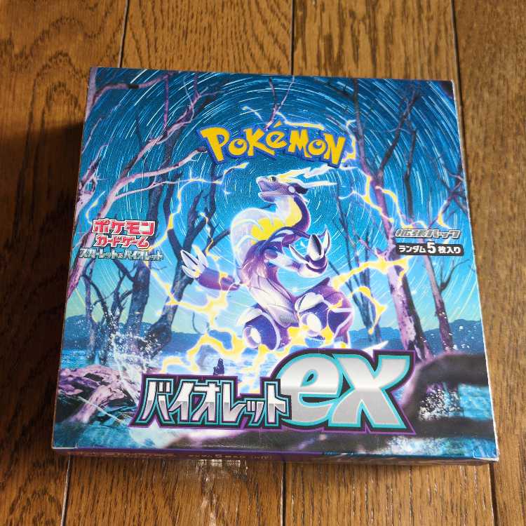 バイオレットex 未開封BOX  1BOX