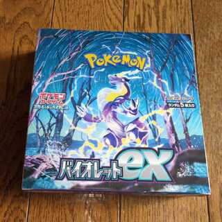 バイオレットex 未開封BOX  1BOX