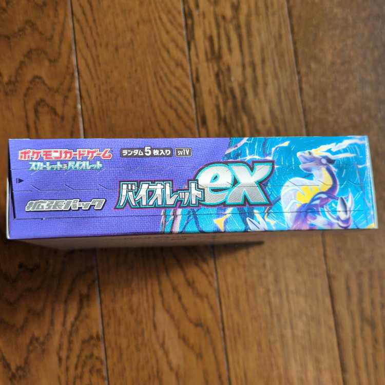 バイオレットex 未開封BOX  1BOX