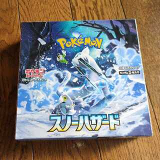 スカーレット＆バイオレット 拡張パック スノーハザード 未開封BOX  1BOX