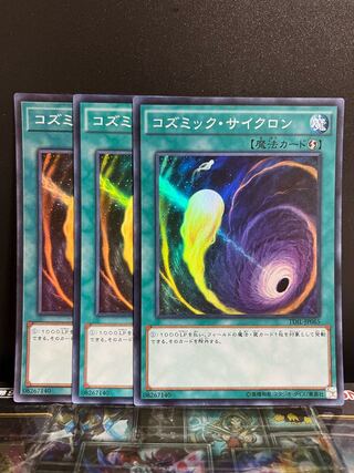 80枚 コズミック・サイクロン 遊戯王 Amazon.co.jp: 遊戯王/コズミック・サイクロン（スーパーレア