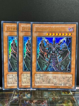 遊戯王 D-HERO Bloo-D ブルーD　 tin缶　未開封 遊戯王 D-HERO Bloo-D ブルーD tin缶 未開封
