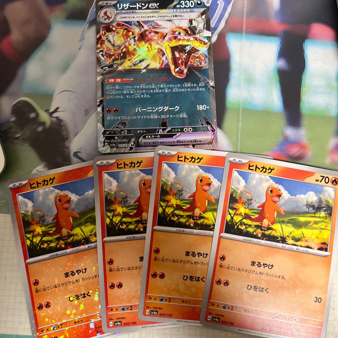 Charmander Charizardex