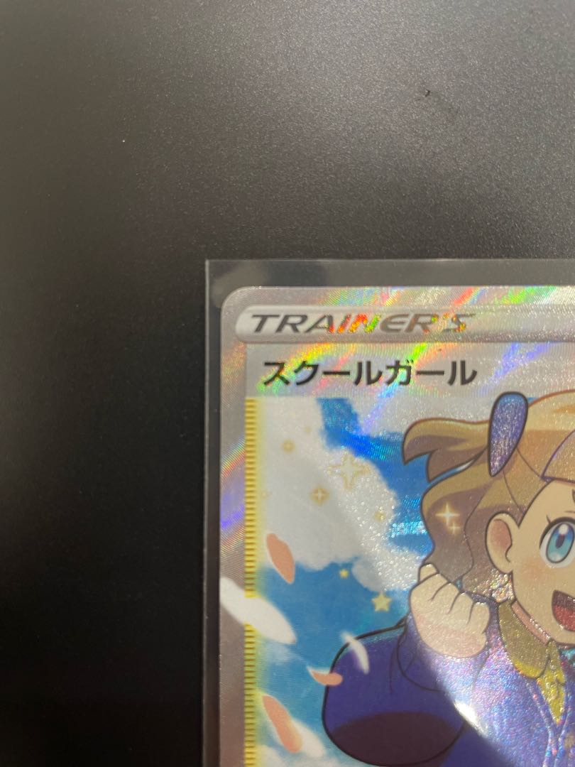 Schoolgirl SR 078/067