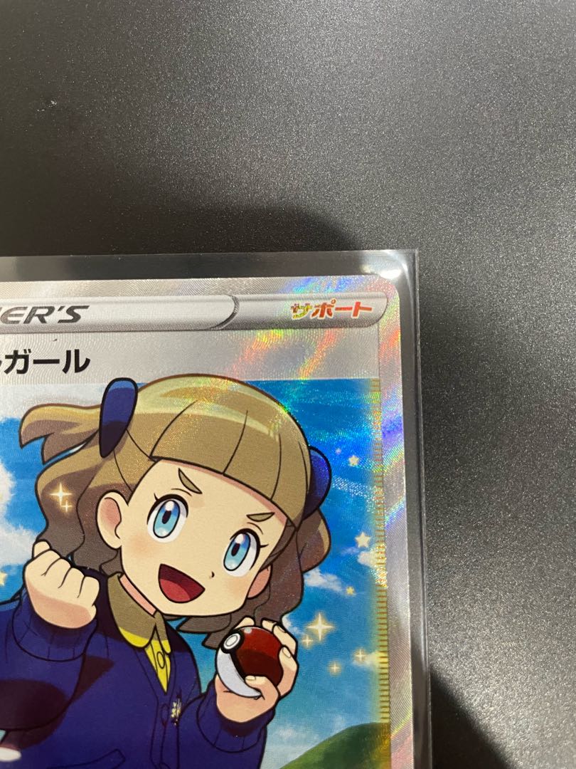 Schoolgirl SR 078/067