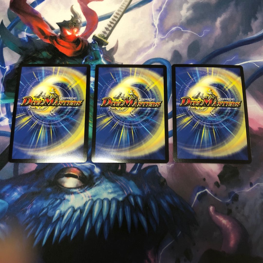 Dの博才 サイバーダイス・ベガス プロモ 3枚