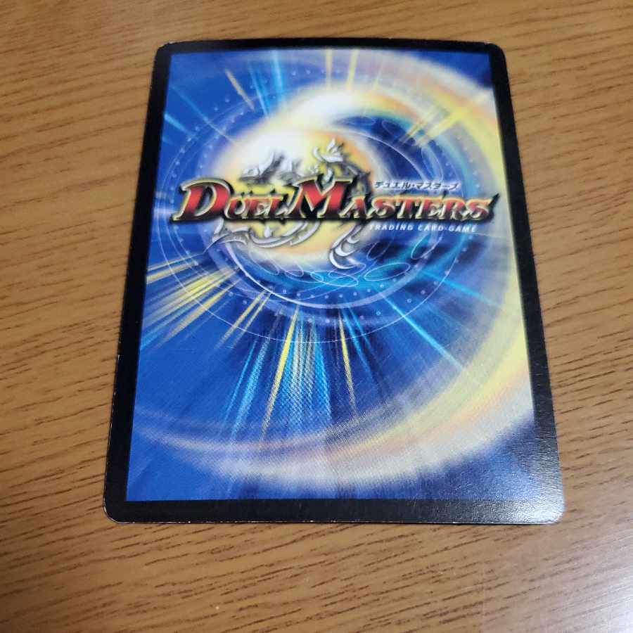 超神星プルートデスブリンガー　初期