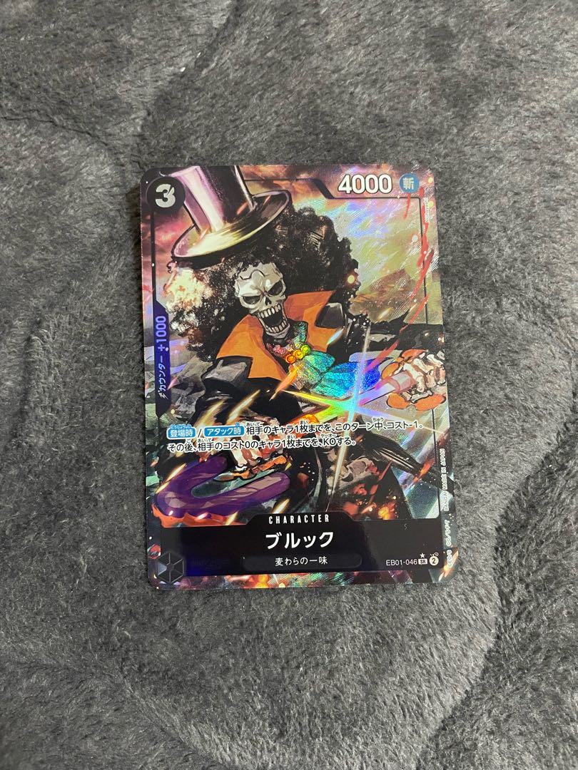 One Piece Card Brook SR Parallel
