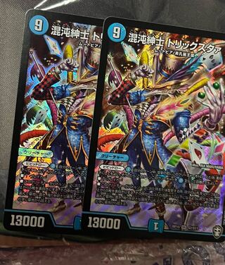 Chaos Gentlemen, Trickstah SR S2/S11