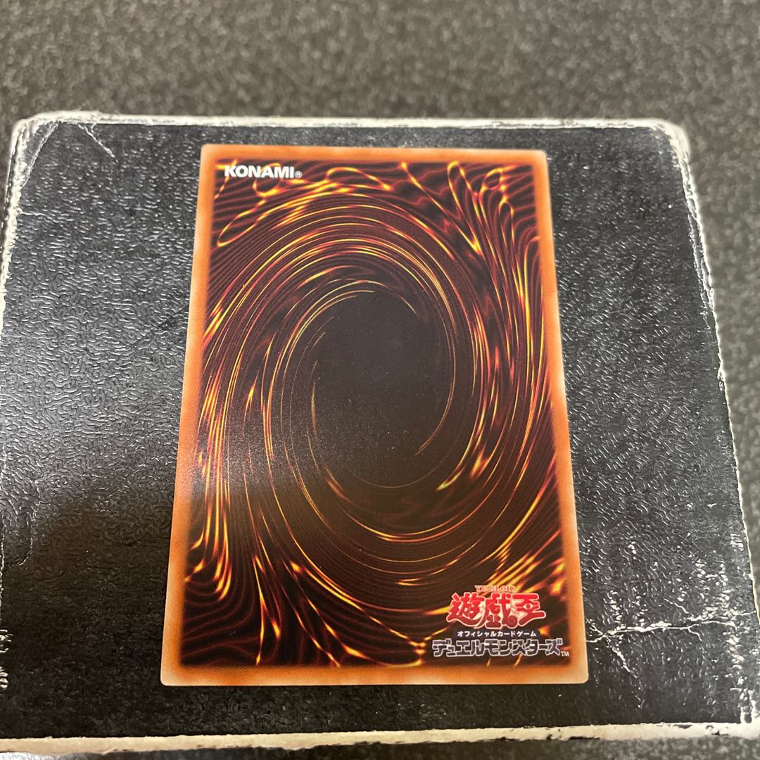 Odd-Eyes Meteorburst Dragon Ultra Rare JP041