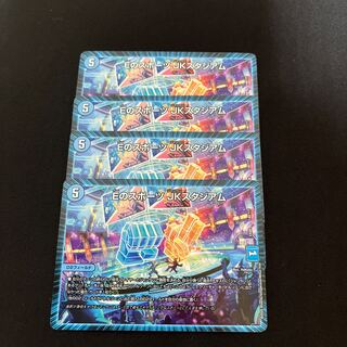 Eのスポーツ JKスタジアム 140/???