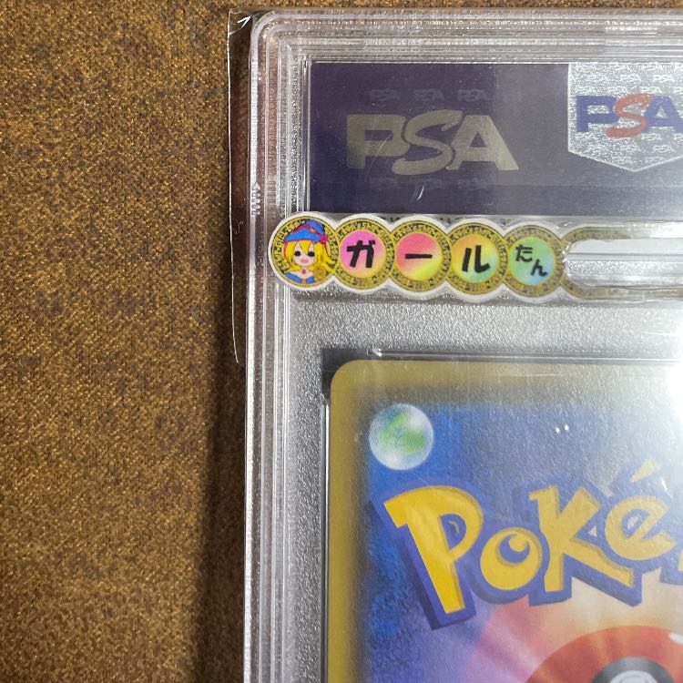 金庫1軍PSA10リザードン　プロモ