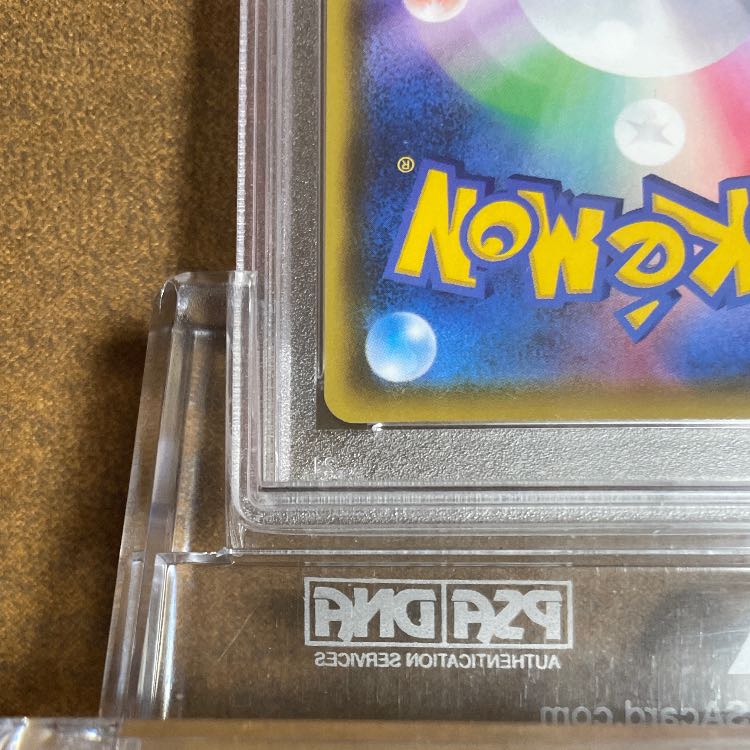 金庫1軍PSA10リザードン　プロモ