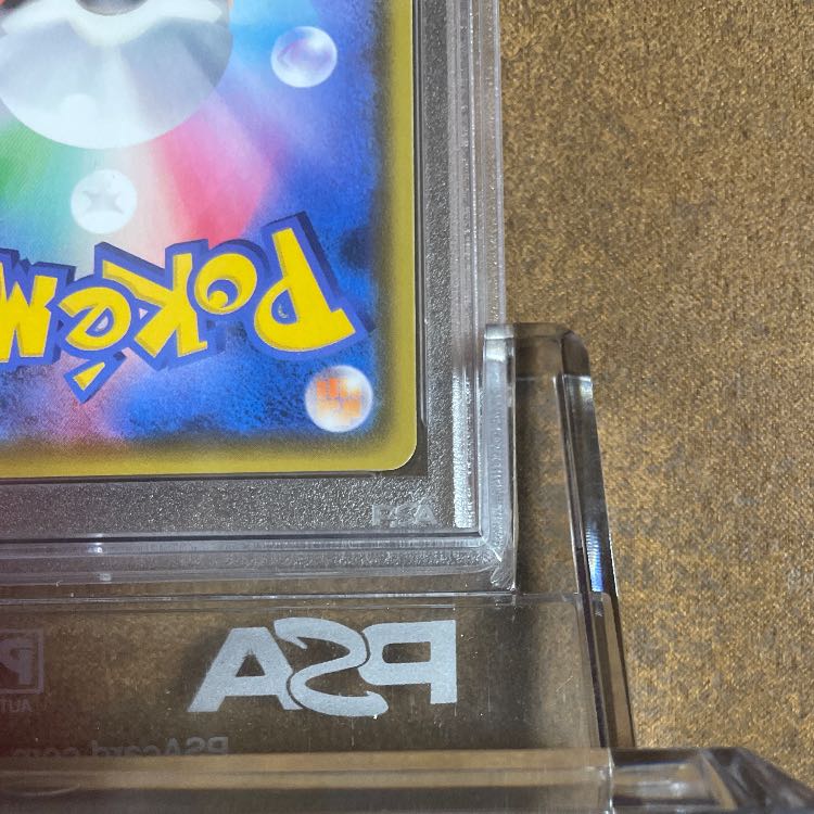 金庫1軍PSA10リザードン　プロモ