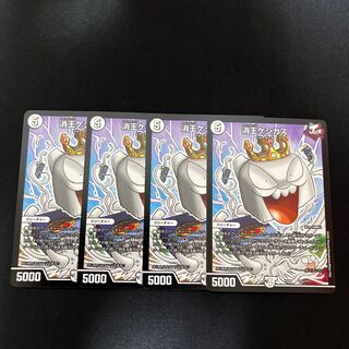 Keshio Keshikas 152/?????