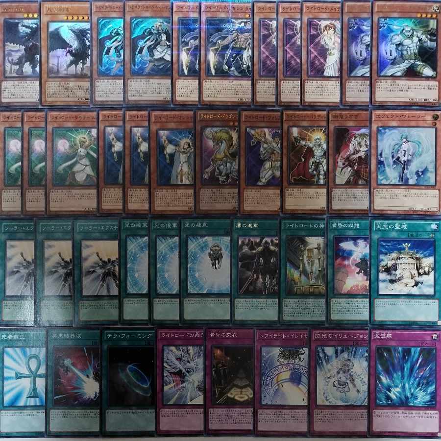 遊戯王 ライトロード デッキ EXの通販 ktbk（66678924） | magi