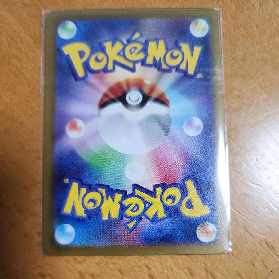 Origin DialgaV RR 100/172