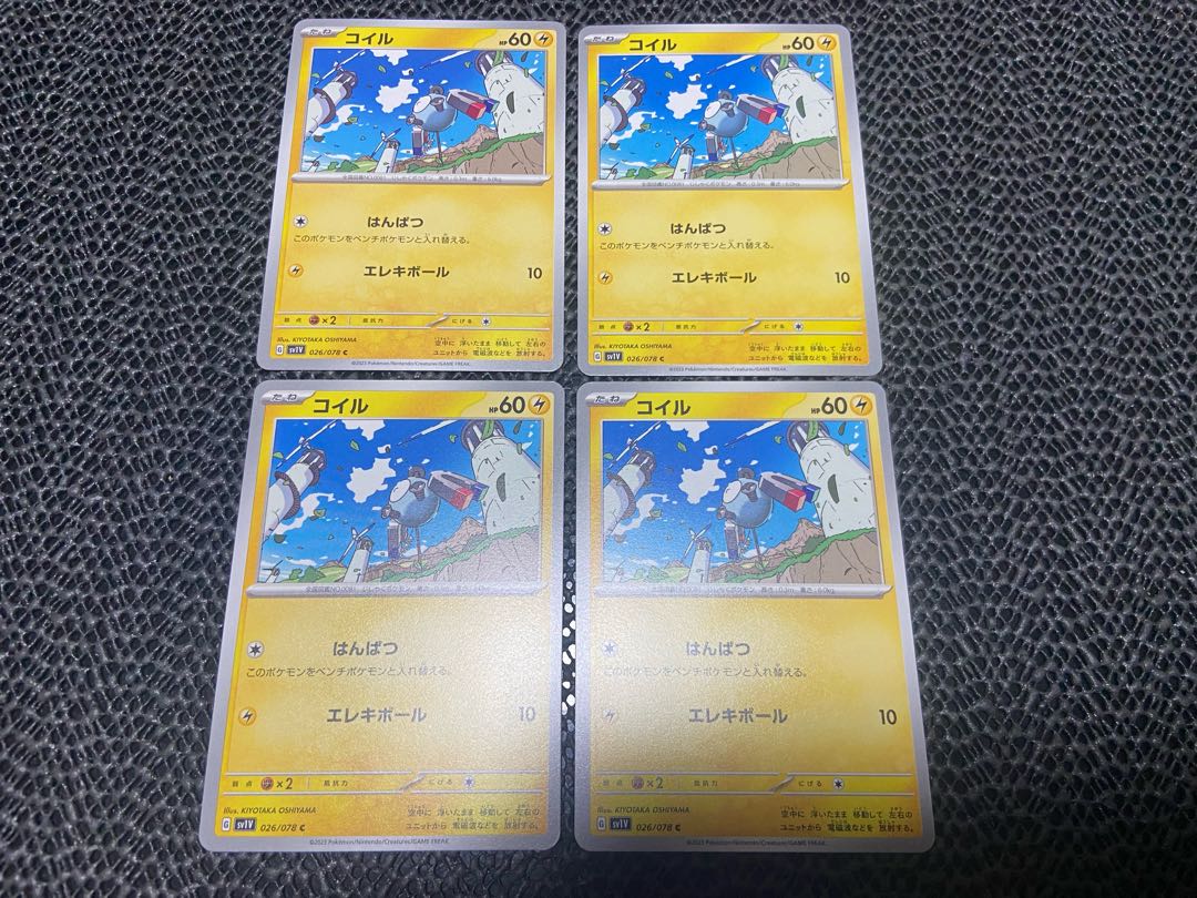 Magnemite C 026/078 P-190