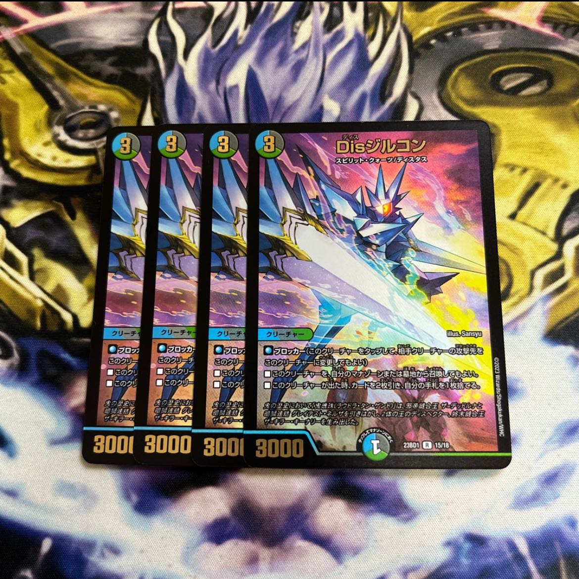 Dis zircon R-foil 15/18 4pcs