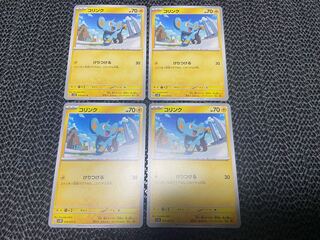 Shinx C 019/071 P-205