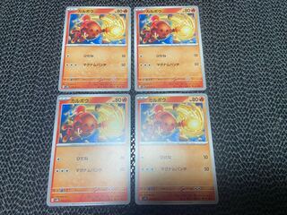 Calboux C 015/071 P-210