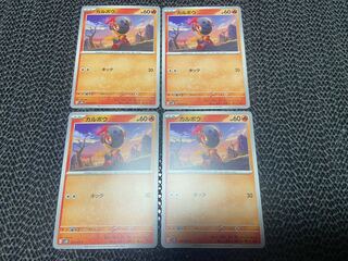 Calboux C 014/071 P-211