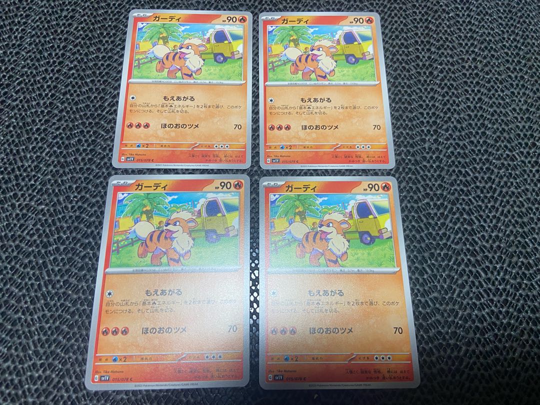 Growlithe C 015/078 P-213